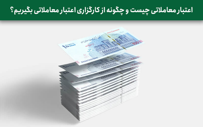 Transaction-credit