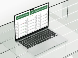 تحلیل تحرکات حقیقی‌ها و حقوقی‌ها