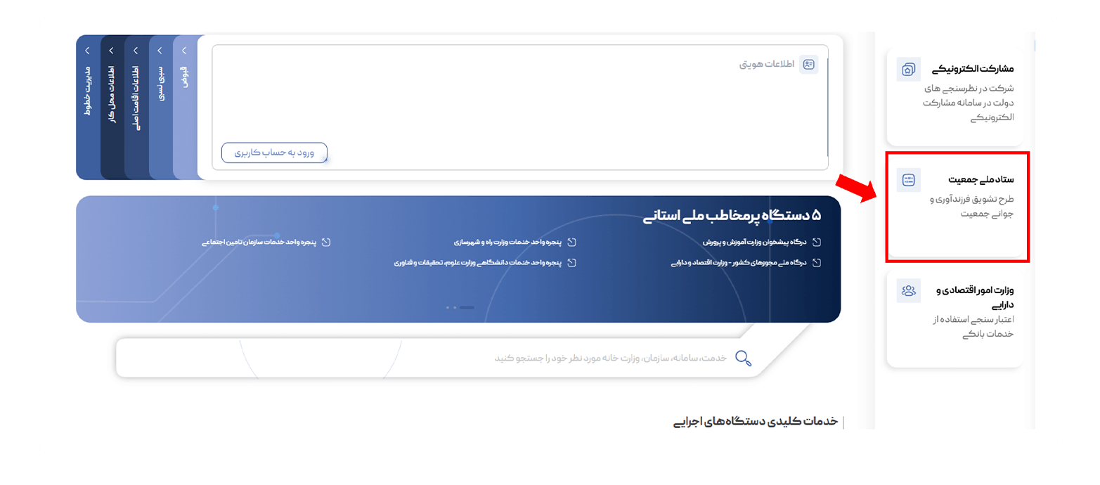 چه کسانی مشمول دریافت سهام نوزادان هستند؟