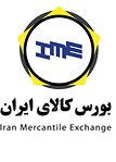 بورس کالای ایران