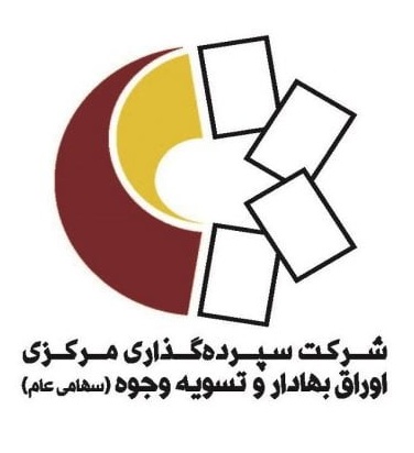 بورس کالای ایران